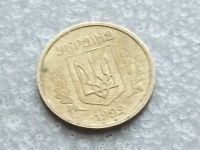 Лот: 8590250. Фото: 2. Монета 10 копеек Украина 1992... Монеты