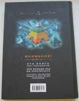 Лот: 19885964. Фото: 2. Санс Софья. Тайны мертвых. Литература, книги