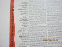 Лот: 5047076. Фото: 2. Виниловая пластинка Элвис Пресли... Коллекционирование, моделизм