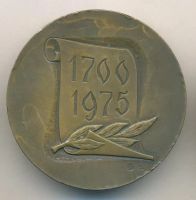 Лот: 21387897. Фото: 2. СССР 1975 Медаль 275 лет пробирному... Значки, медали, жетоны