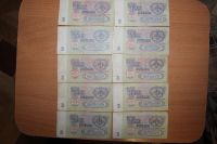 Лот: 9230228. Фото: 3. 50 штук банкнот бон СССР 1961г... Коллекционирование, моделизм