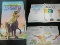 Лот: 5347097. Фото: 5. 12 детских книг с рубля.