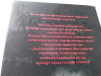 Лот: 15192635. Фото: 10. (1092342)(100823) Краскова В.С...