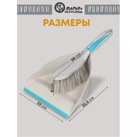 Лот: 24102912. Фото: 9. Набор для уборки совок для мусора...
