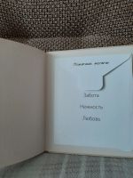 Лот: 15988795. Фото: 5. Альбом малыша Первые пять лет...