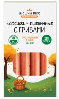 Лот: 22873568. Фото: 2. Сосиски пшенич. «С грибами» (без... Продукты