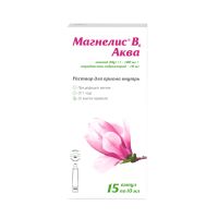 Лот: 24914581. Фото: 4. Магнелис B6 Аква р-р для приема... Красноярск
