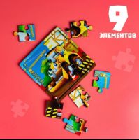 Лот: 20516061. Фото: 5. Пазл «Трактор», 9 деталей