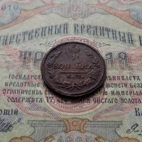 Лот: 8831359. Фото: 2. 1 копейка 1828 КМ АМ (№653). Монеты