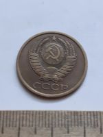 Лот: 21175802. Фото: 2. (№16151) 5 копеек 1983 год (Советская... Монеты