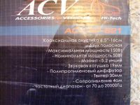 Лот: 1245758. Фото: 2. 1 Динамик ACV c двумя сеточками. Автозвук