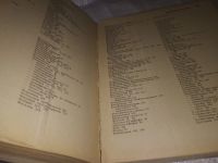 Лот: 19365901. Фото: 6. Вилли, Клод А. Биология ... изложение...