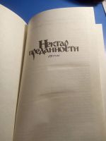 Лот: 19622849. Фото: 3. Бхактиведанта Свами Прабхупада... Красноярск