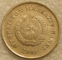 Лот: 14914466. Фото: 3. 10 сум 2001 Узбекистан. Коллекционирование, моделизм