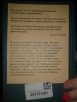 Лот: 3698804. Фото: 2. Как привлекать деньги:) читайте... Литература, книги