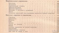 Лот: 16622907. Фото: 2. Беляков Николай, Цейтлин Наум... Учебники и методическая литература