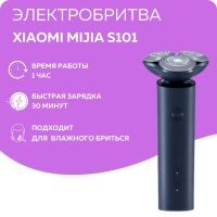 Лот: 22375413. Фото: 5. Бритва Xiaomi Electric Shaver...