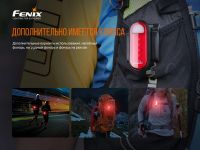 Лот: 21441110. Фото: 12. Велофара задняя Fenix BC05R V2...