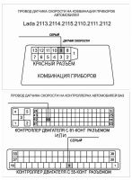 Лот: 9066380. Фото: 4. Контроллер Автосвет AS - Автоматическое... Красноярск