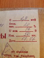 Лот: 23609255. Фото: 2. Конденсаторы К53-1А коробка 50... Радиодетали  (электронные компоненты)