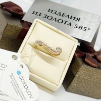 Лот: 19372504. Фото: 3. Кольцо 585 проба Золотое Новое... Красноярск
