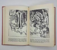 Лот: 25822469. Фото: 3. Эдишер Кипиани / Красные облака... Коллекционирование, моделизм