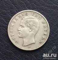 Лот: 8664856. Фото: 2. 2 марки 1904 г. Бавария Германия... Монеты