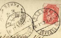 Лот: 15313064. Фото: 3. старинная открытка * лошади... Коллекционирование, моделизм