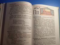Лот: 18793186. Фото: 3. Ставская Учусь понимать образные... Литература, книги