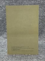 Лот: 25847843. Фото: 3. Почтовая открытка СССР - 8 марта... Коллекционирование, моделизм