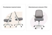 Лот: 23946679. Фото: 4. Кресло рабочее Hoff Brice. Красноярск