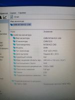 Лот: 16959948. Фото: 3. Ноутбук Asus k550v. Компьютеры, оргтехника, канцтовары