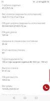 Лот: 15600941. Фото: 2. Новые инвалидные кресла-коляски... Медицина