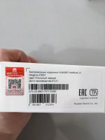 Лот: 18602360. Фото: 2. Наушники Huawei Freebuds 4i. Аудиотехника