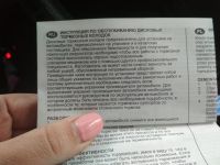 Лот: 15030745. Фото: 2. Тормозные колодки. Автозапчасти