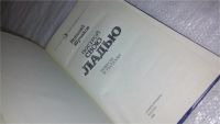 Лот: 9661411. Фото: 2. Построй свою ладью, Н.Шумаков... Литература, книги