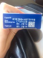 Лот: 12714631. Фото: 2. Мильбемакс для котят. Животные и уход