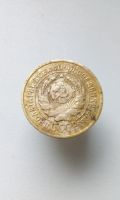 Лот: 18304775. Фото: 2. 2 две копейки 1926 год монета... Монеты