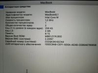Лот: 12137564. Фото: 5. Macbook 12 retina space gray