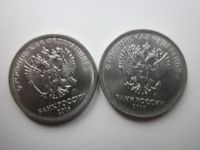 Лот: 18111670. Фото: 3. 1 рубль 2016г ммд брак широкий... Коллекционирование, моделизм