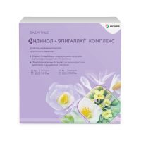 Лот: 23989402. Фото: 3. Индинол капс. №120+Эпигаллат капс... Красноярск