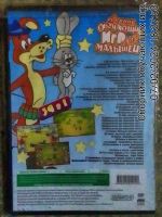 Лот: 21373811. Фото: 2. Диск с играми для ПК №21. Компьютерные игры, игровые аккаунты, ПО