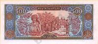 Лот: 36147. Фото: 2. Лаос. 500 кип 1988г. Идеал!. Банкноты