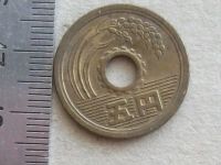 Лот: 20023702. Фото: 6. Монета 5 иен пять йен Япония 1973...
