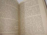 Лот: 25899767. Фото: 8. OzЮ/ВбР(5092305)Ларин Б. А. История...