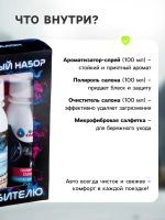 Лот: 25615281. Фото: 2. Подарочный набор автолюбителю... Инструмент