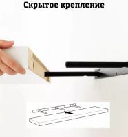 Лот: 24985320. Фото: 2. Полка ikea. Хранение вещей