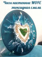 Лот: 20736967. Фото: 2. Часы настенные - Пора на море... Предметы интерьера