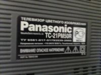 Лот: 13735584. Фото: 2. Телевизор Panasonic TC-21PM50R... ТВ и видео