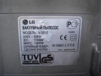 Лот: 3329080. Фото: 3. Пылесос LG Storm 1300W (отличный... Авто, мото, водный транспорт